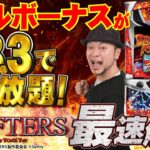 World777 Review: A Comprehensive Look at India’s Premier Gaming Platform and Its Integration with Matchexch9